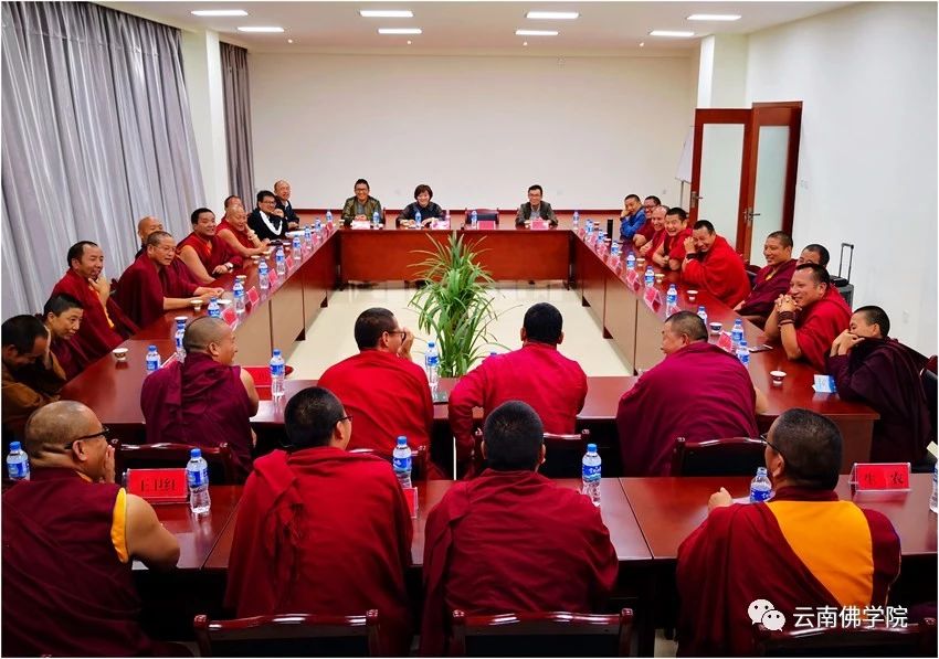 云南省第16期藏传佛教代表人士培训班赴云南佛学院参观考察1.jpg