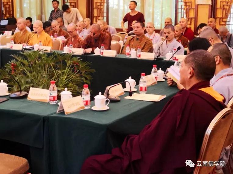 云南佛学院副院长关加益西喜绕活佛参加了2018年全国佛教院校联席会议5.jpg