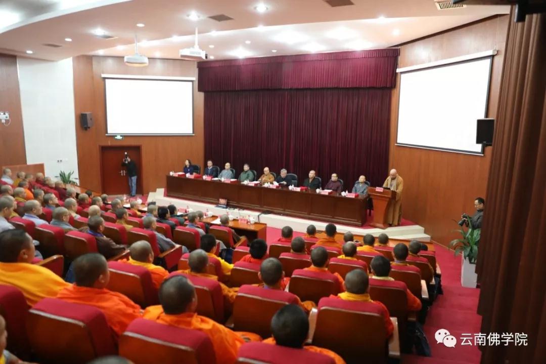 云南佛学院丹巴达杰 腊定法师荣获全国佛教院校优秀教师荣誉称号3.jpg